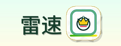雷速 Logo